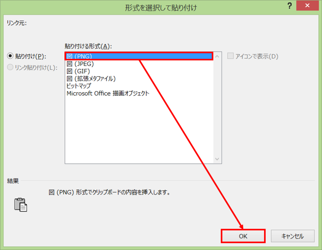 Html Excelとhtmlでサクッと作れるローディング画面 ドスたろうブログ